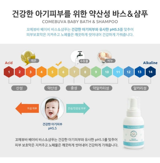 꼬메 이미지