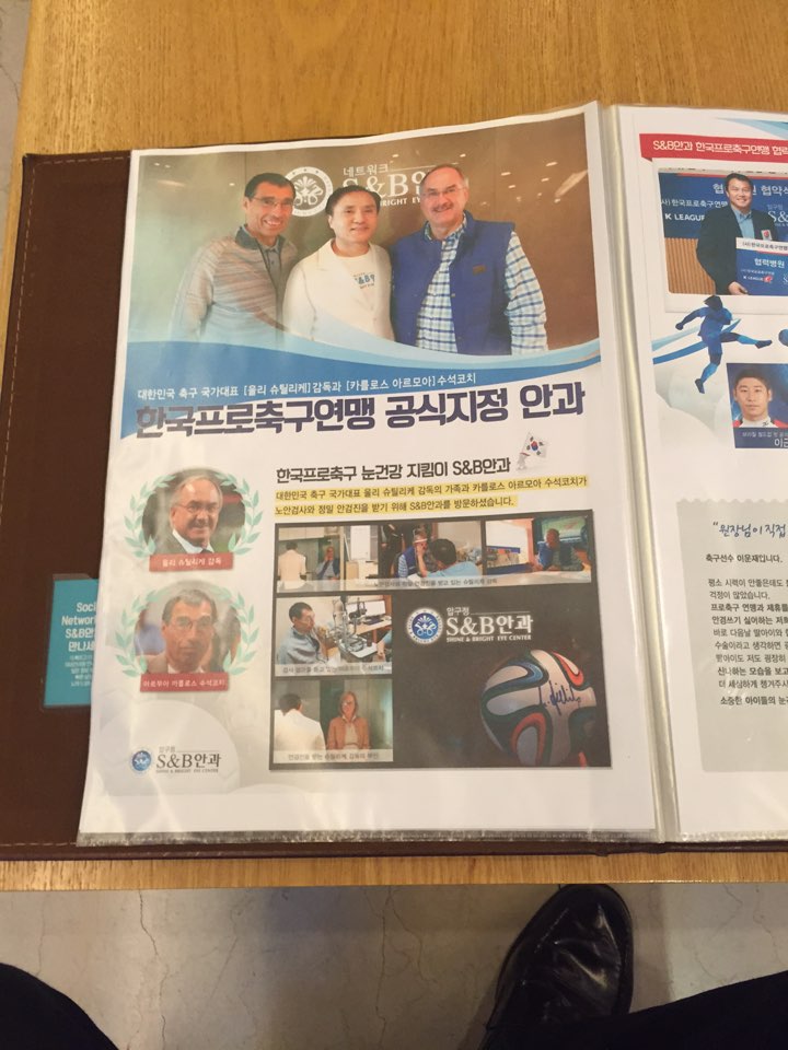 에스앤비 이미지