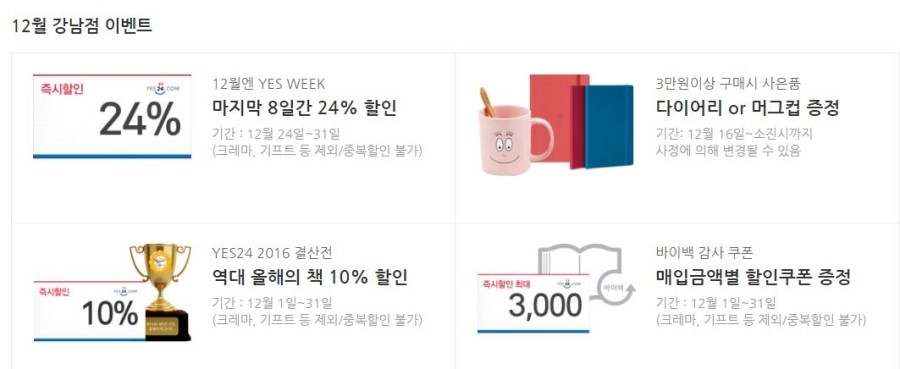 원중고할인매장 이미지