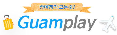 (주)여행가족 이미지