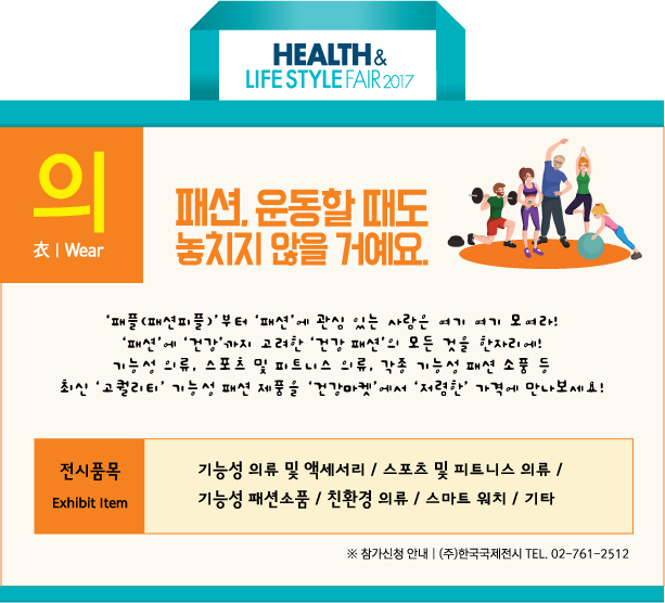 헬스-라이프 이미지