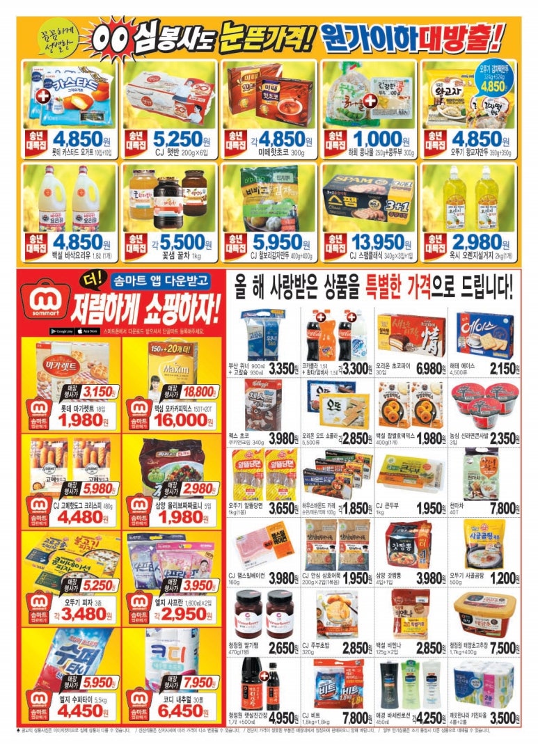 한양스토아 이미지