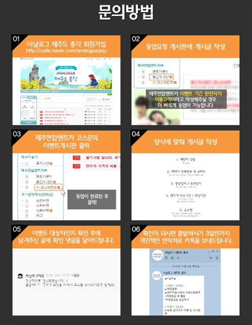 붕붕렌트카 이미지