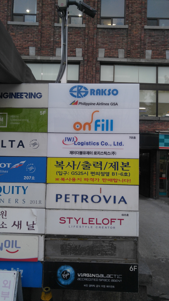모노팩토리 이미지