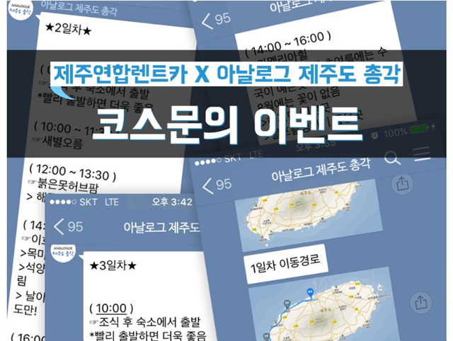붕붕렌트카 이미지