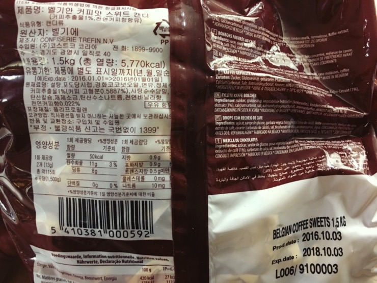 1.5커피 이미지