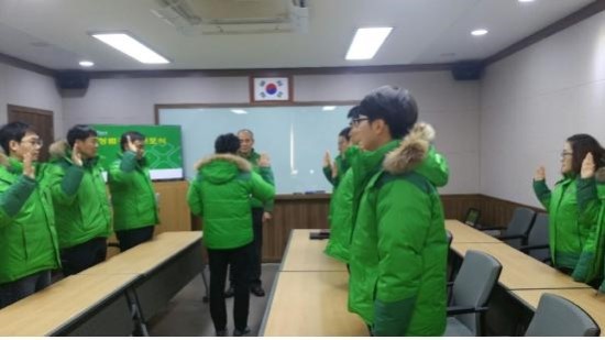 도로교통공단전라북도지부 이미지