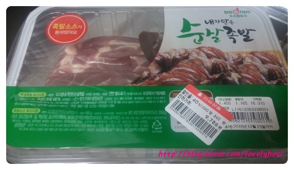 내가만든족발 이미지