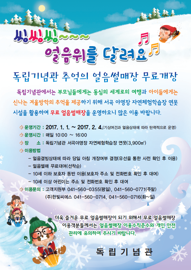 (주)한빛씨에스 이미지