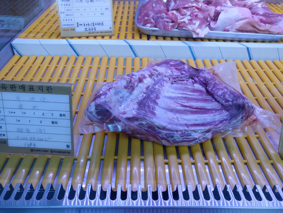 매산한우 이미지