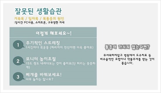 동의 한방 병원 이미지