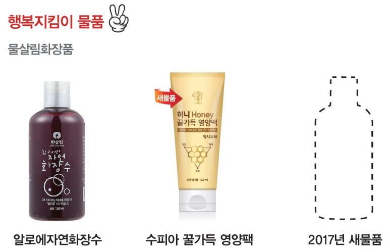 사랑방잡화 이미지