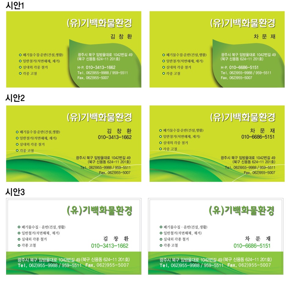 제이디네트웍스 이미지
