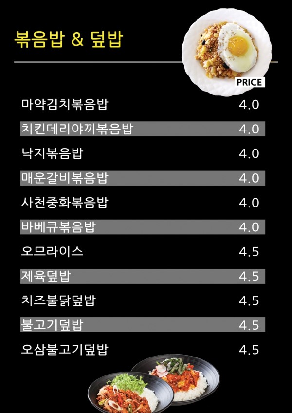 WPC방 이미지