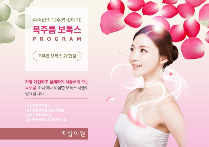 나이테주 이미지