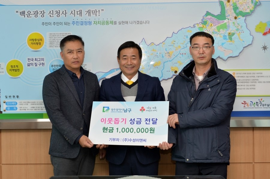 ㈜수성이앤씨 이미지