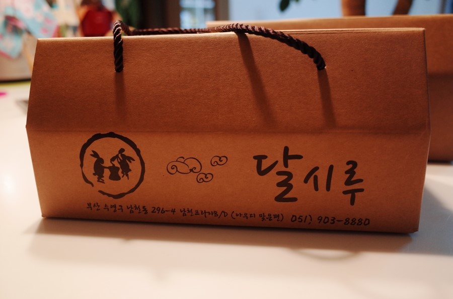 달시루떡 이미지