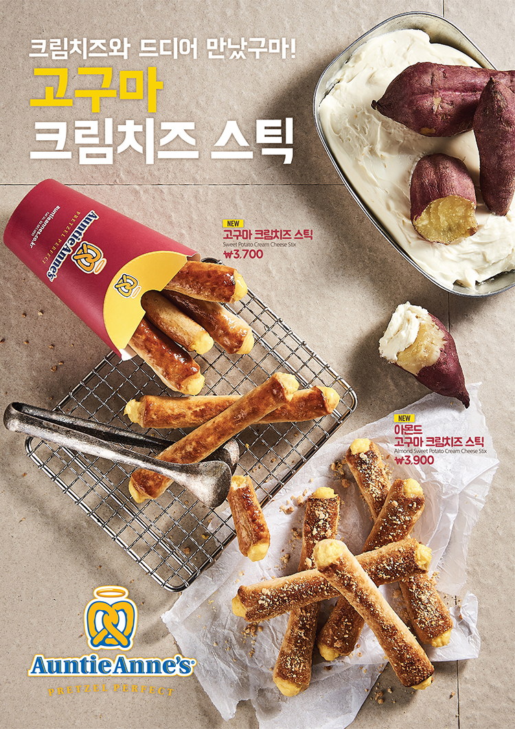 앤티앤스 이미지