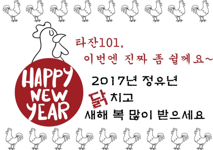 타잔101클라이밍 이미지