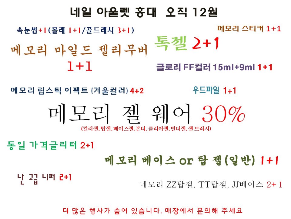 네일그리기 이미지