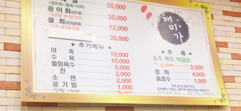 파워해미 이미지