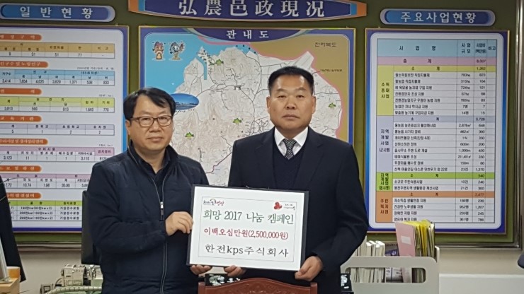 한전KPS주 이미지