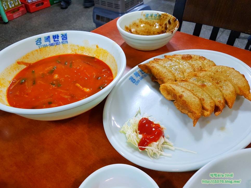 황금성반점 이미지