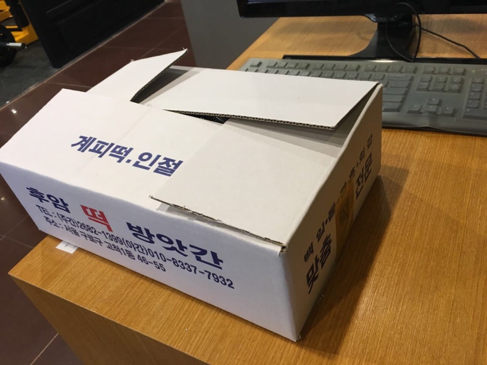 후암방앗간 이미지