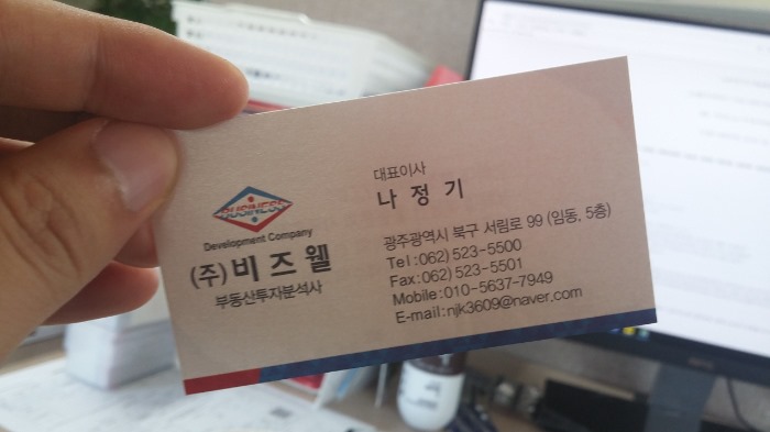 제이디네트웍스 이미지