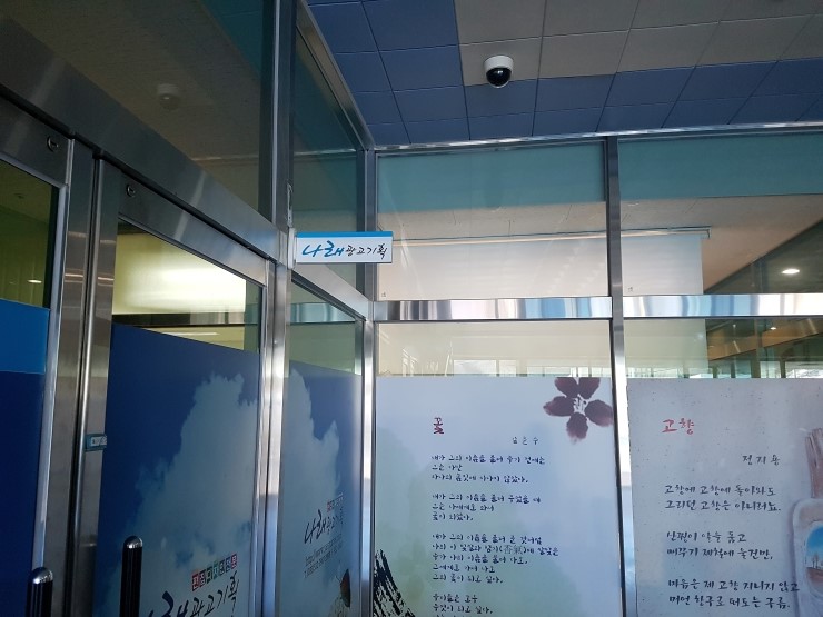 나래광고 이미지