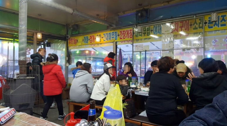 영미네 이미지