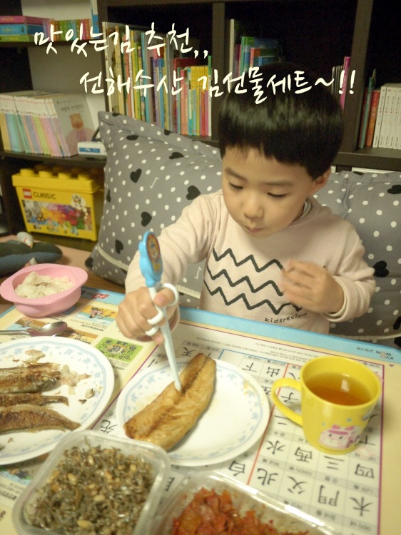 선해수산 이미지