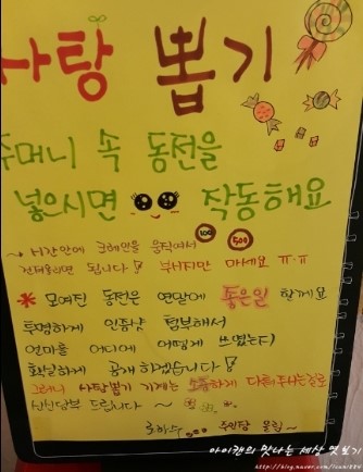 로스팅하우스수 이미지