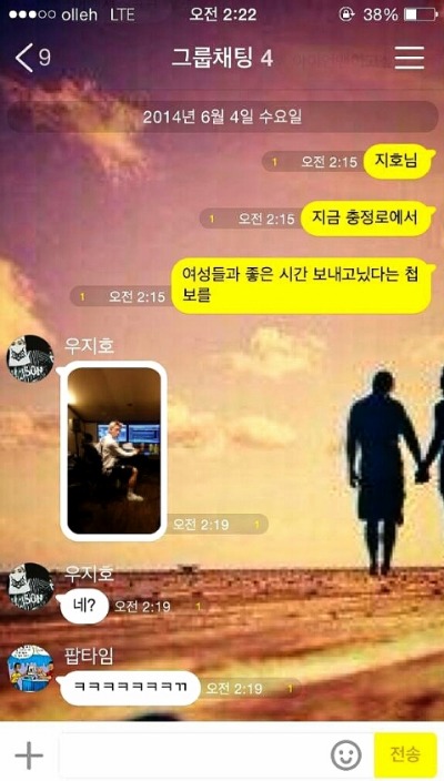 모임(MOIM) 이미지