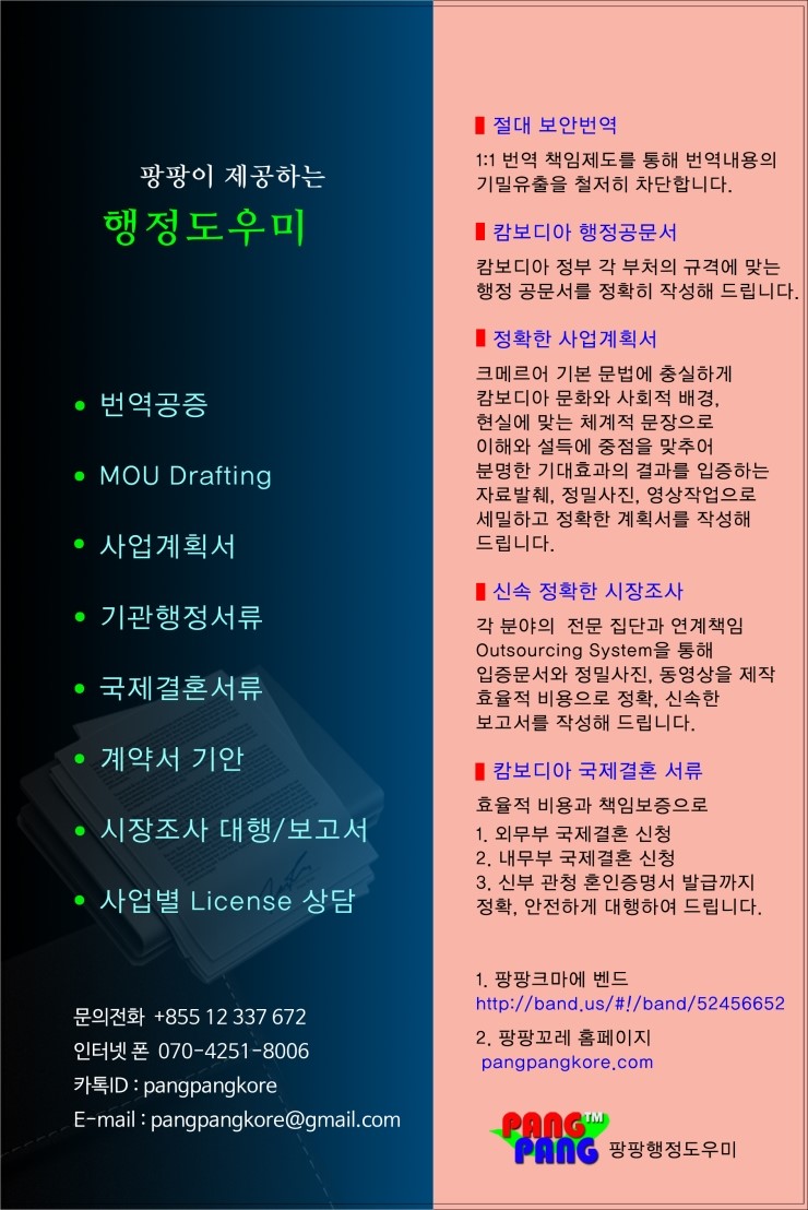 크마교육 이미지