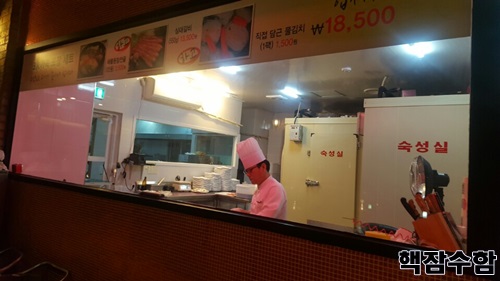 우향구이 이미지