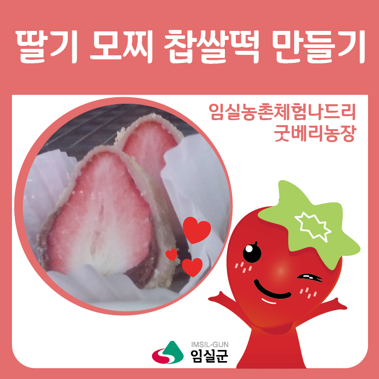 베리굿농장 이미지