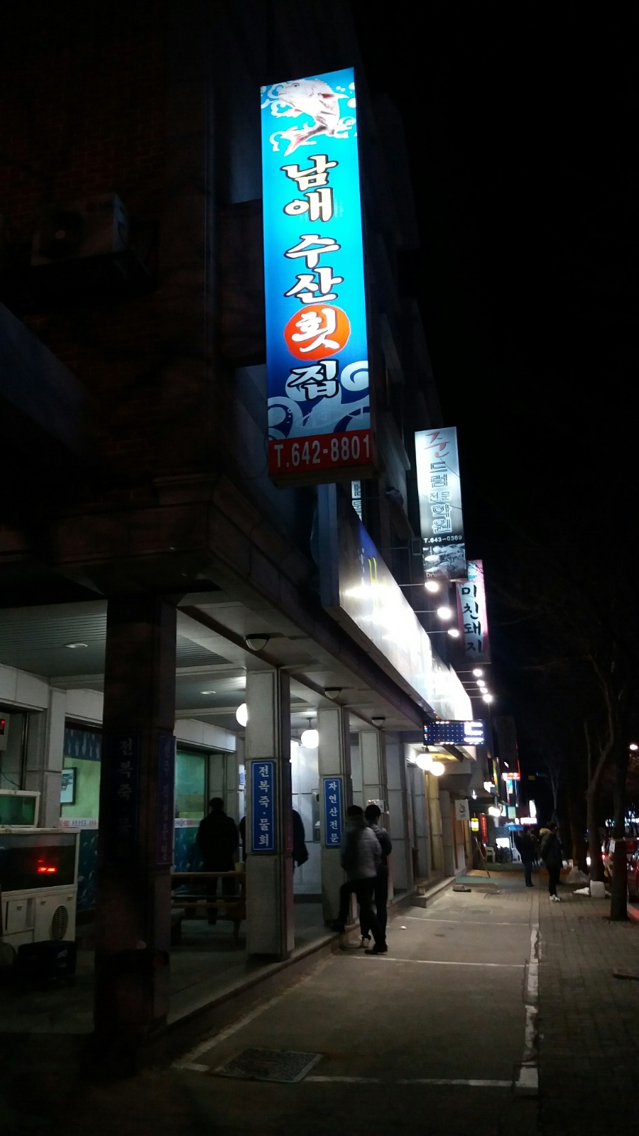 택지수산 이미지