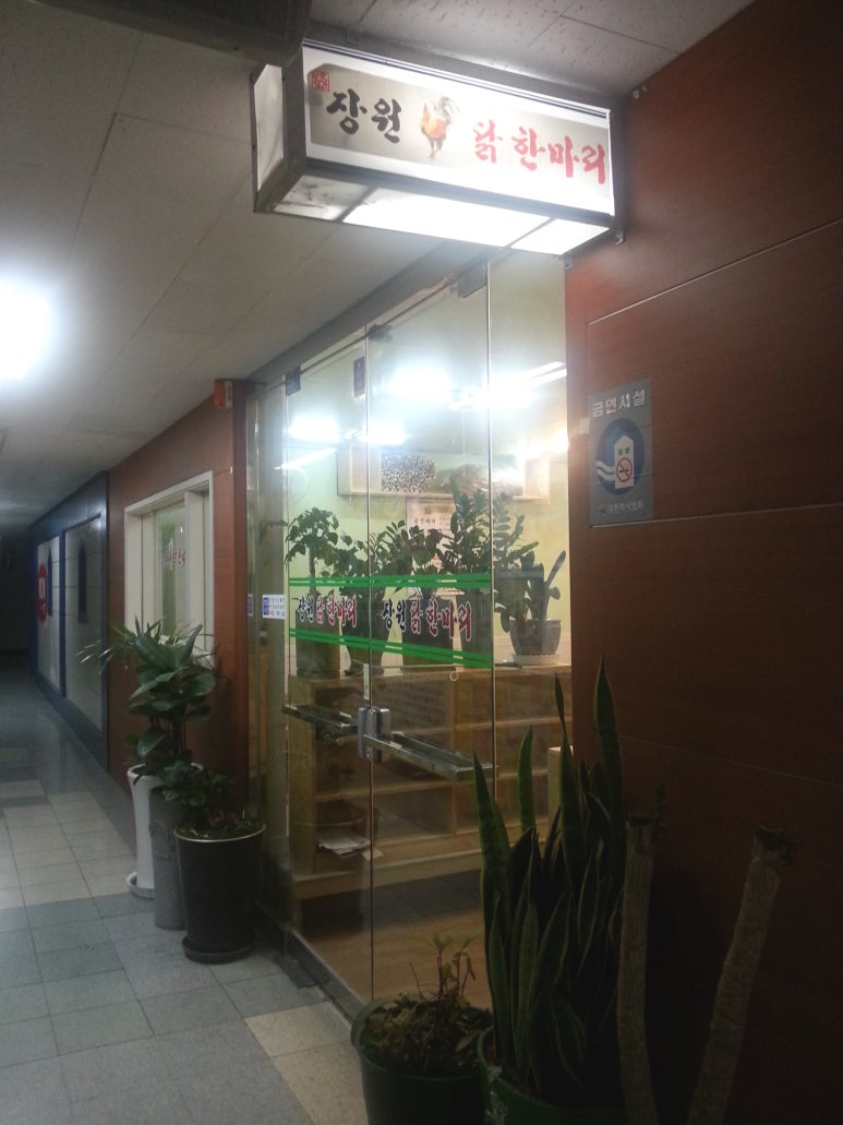 백송한신종합상가 이미지