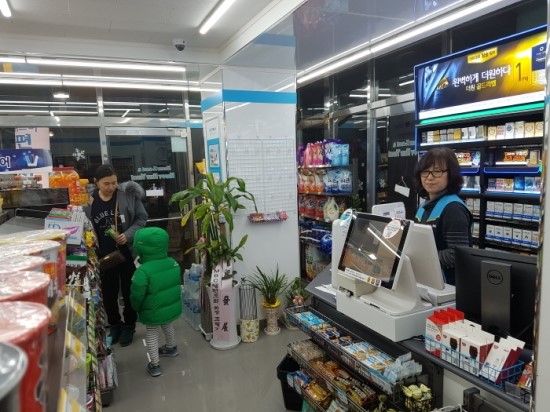 위드미편의점 이미지