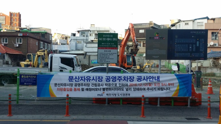 공영토탈 이미지
