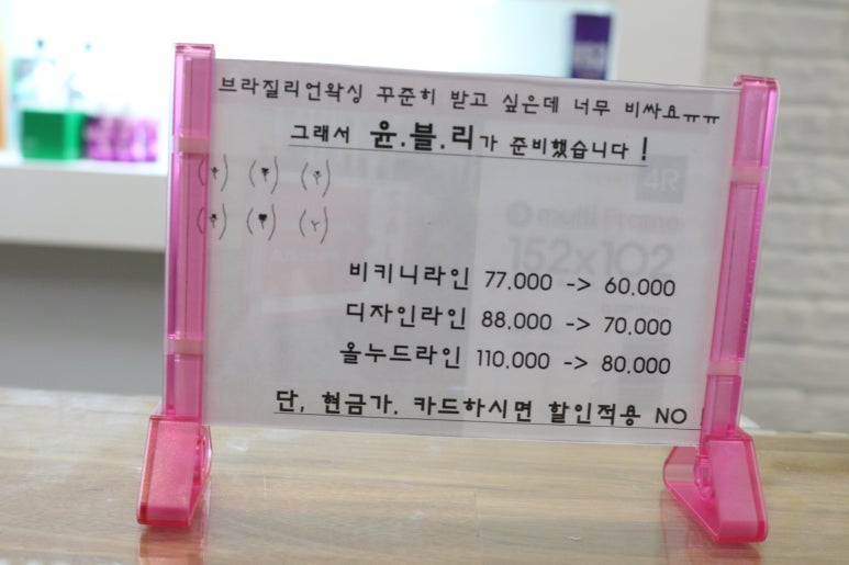 윤블리 이미지