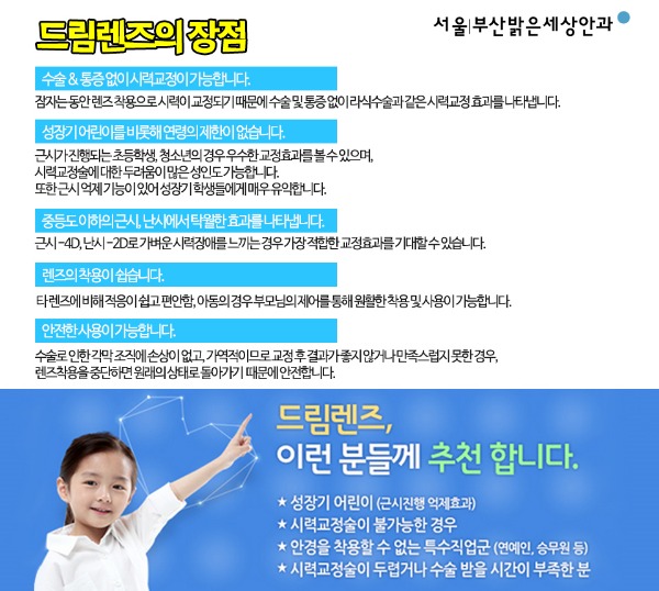 고쳐드림 이미지