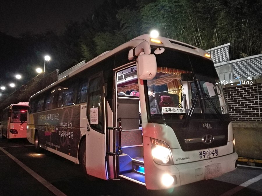 파고레이디 이미지