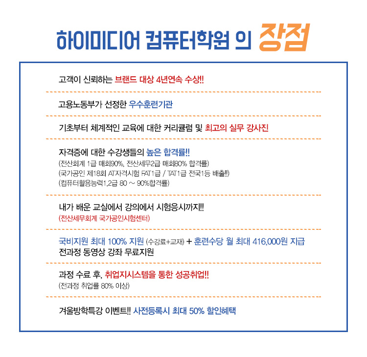 하이물류유통 이미지