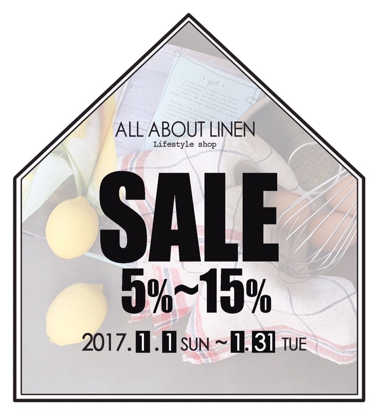 어바웃린넨 이미지