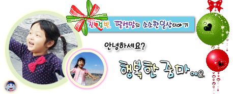 명랑시대쌀핫도그구미옥계점 이미지