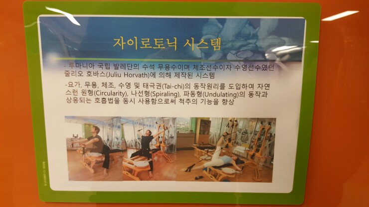 명성볼링센타 이미지
