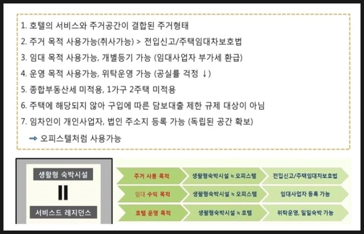 중문인력개발 이미지