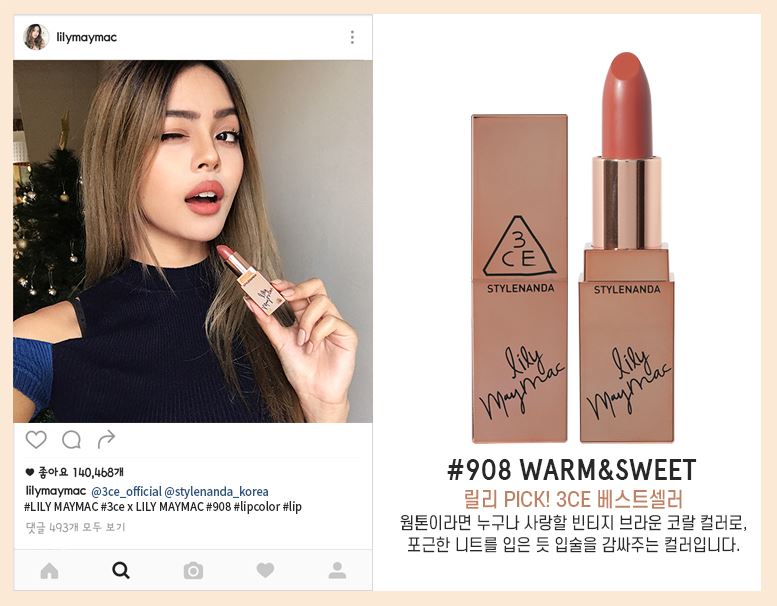 더스타일난다 이미지